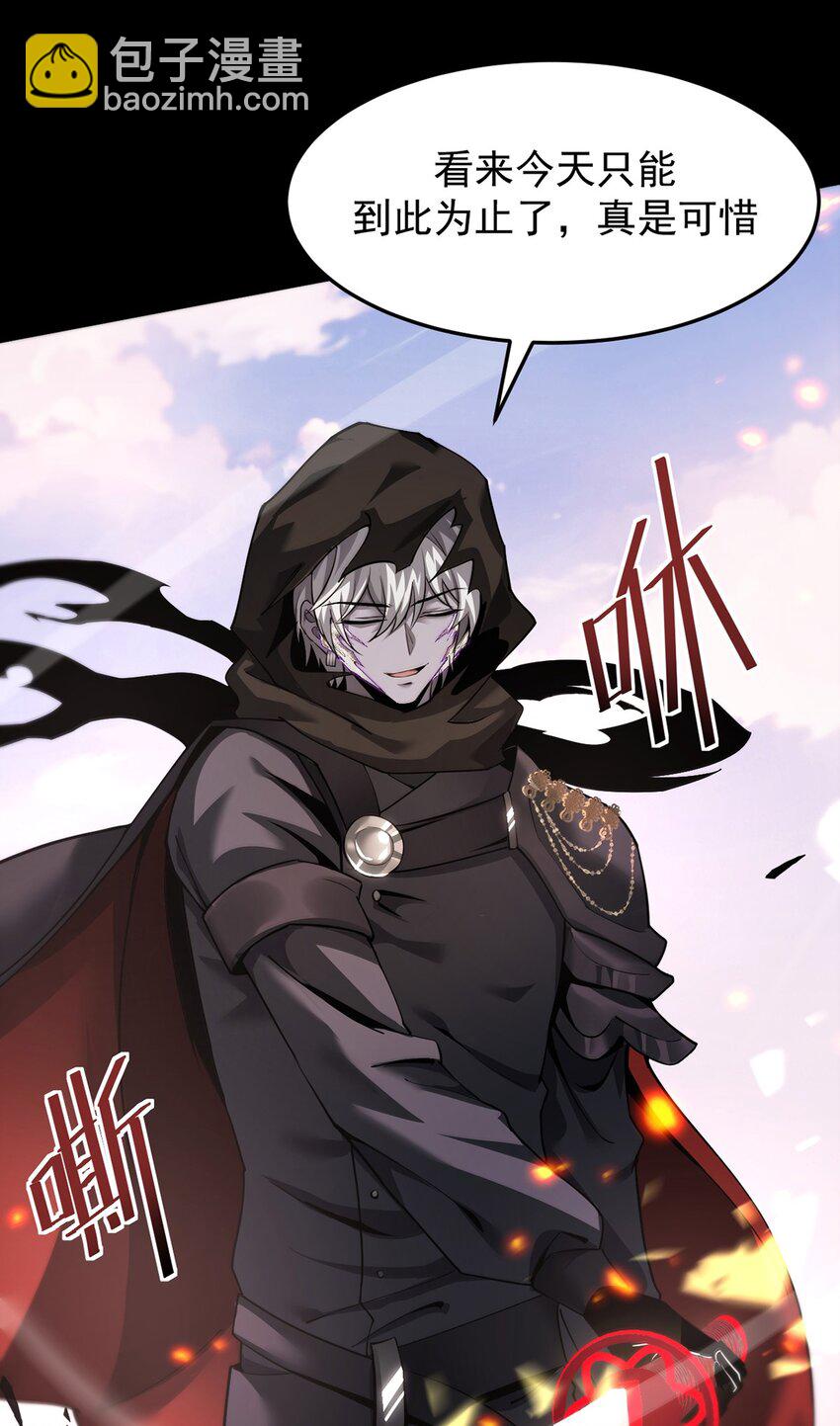 025 真假姜远(1/2)-第26话