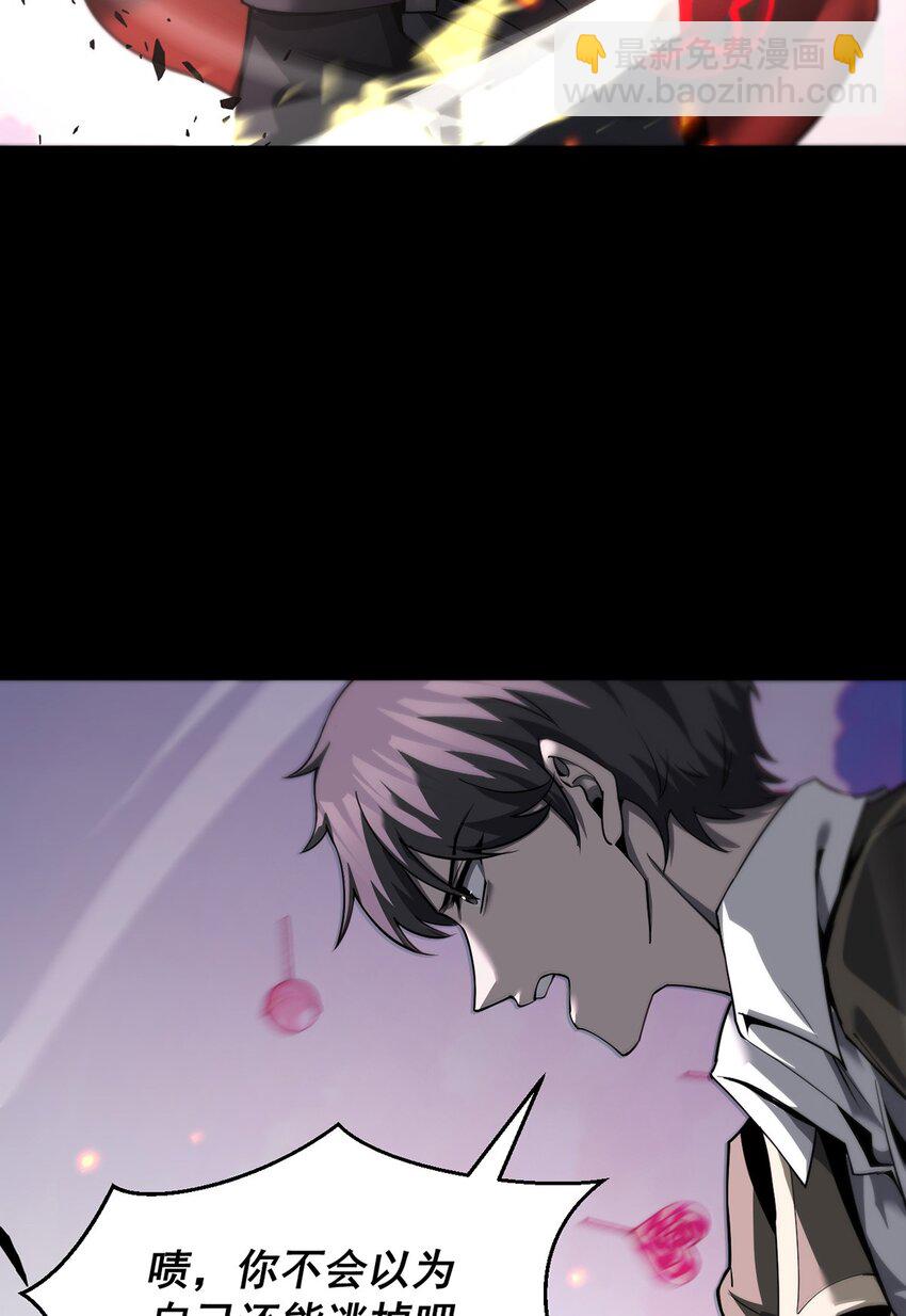 025 真假姜远(1/2)-第26话