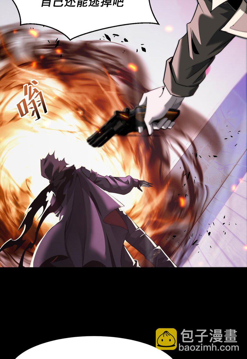 025 真假姜远(1/2)-第26话