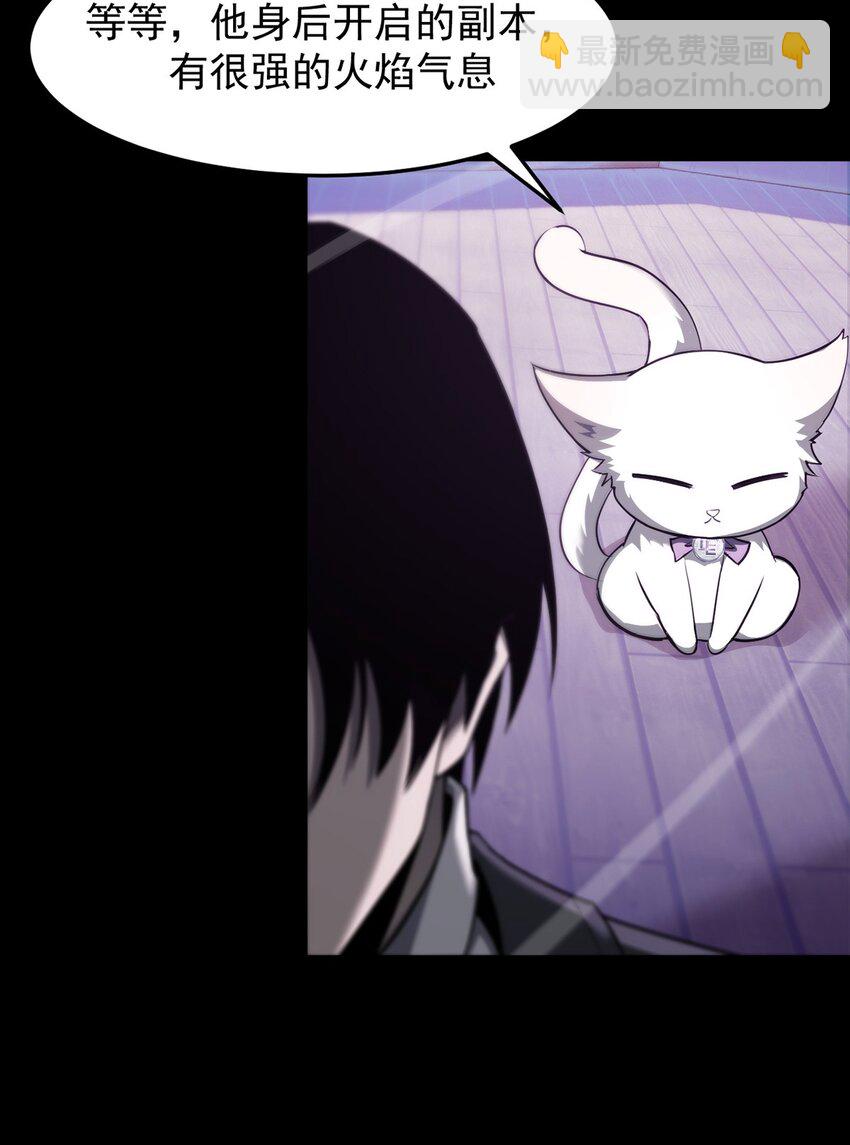 025 真假姜远(1/2)-第26话