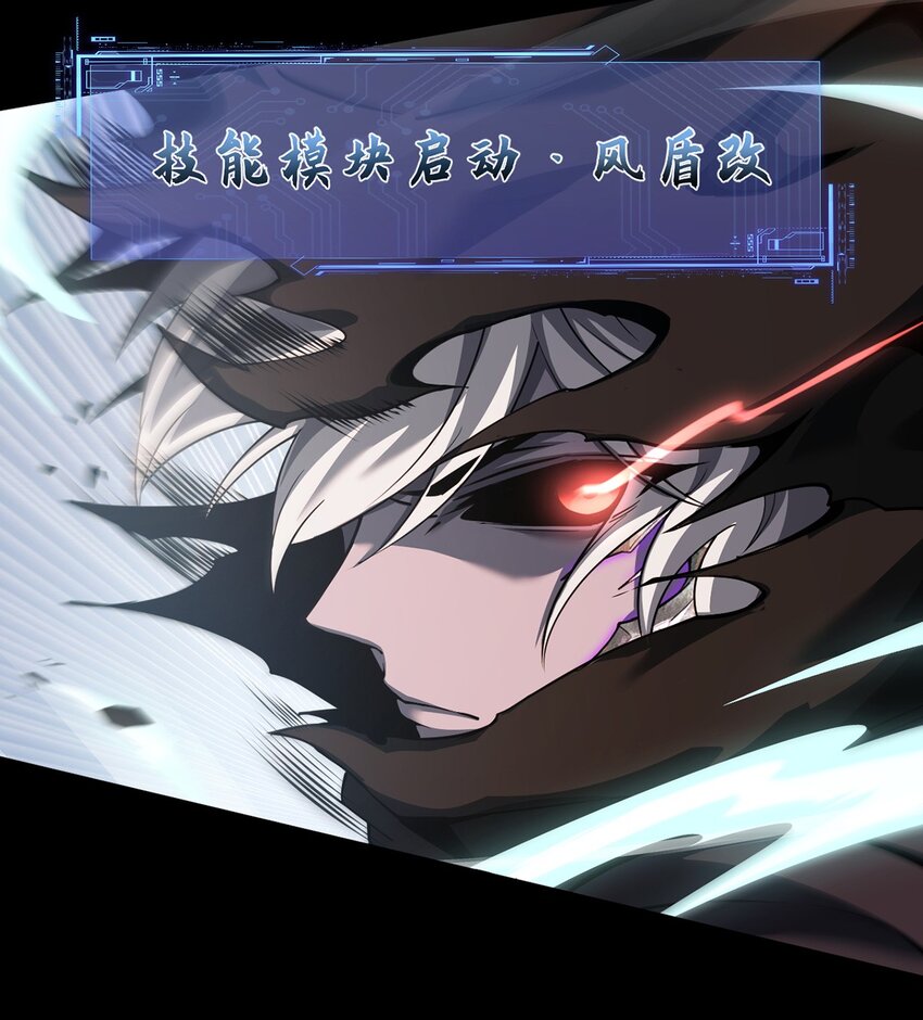 025 真假姜远(1/2)-第26话