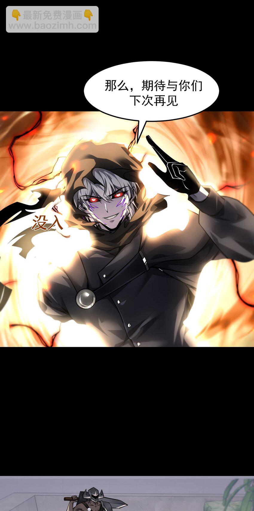 025 真假姜远(1/2)-第26话