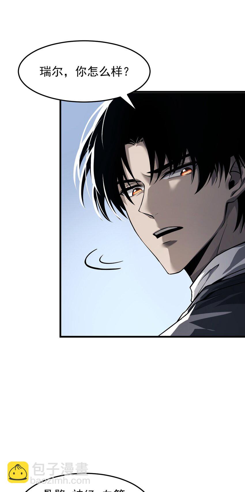 025 真假姜远(1/2)-第26话