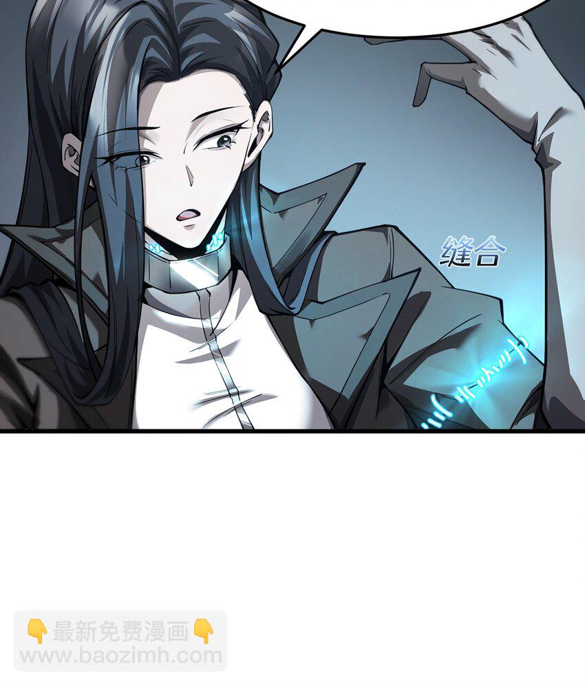 025 真假姜远(1/2)-第26话