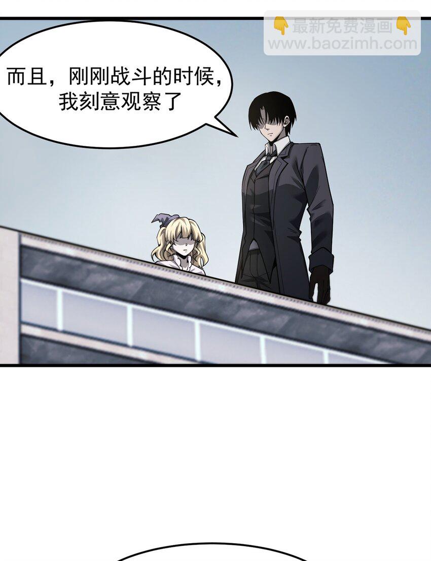 025 真假姜远(1/2)-第26话