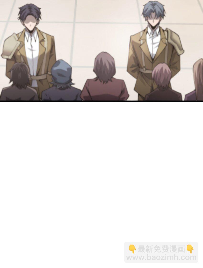 025 真假姜远(1/2)-第26话