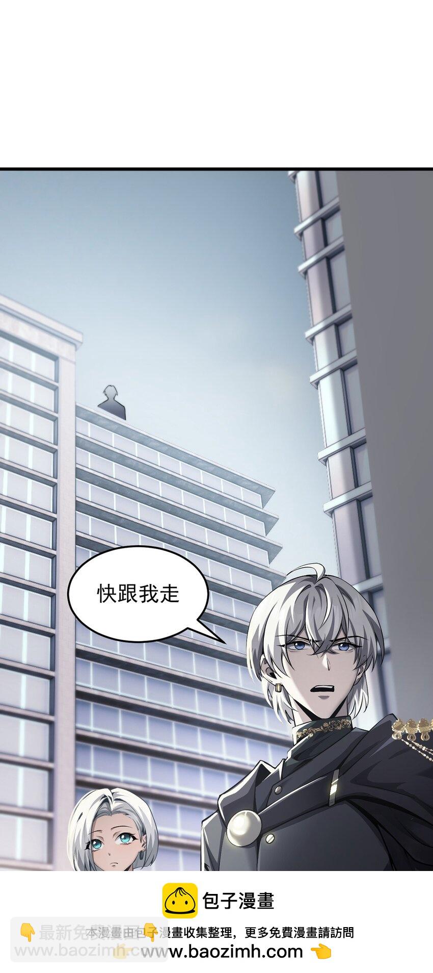 025 真假姜远(1/2)-第26话