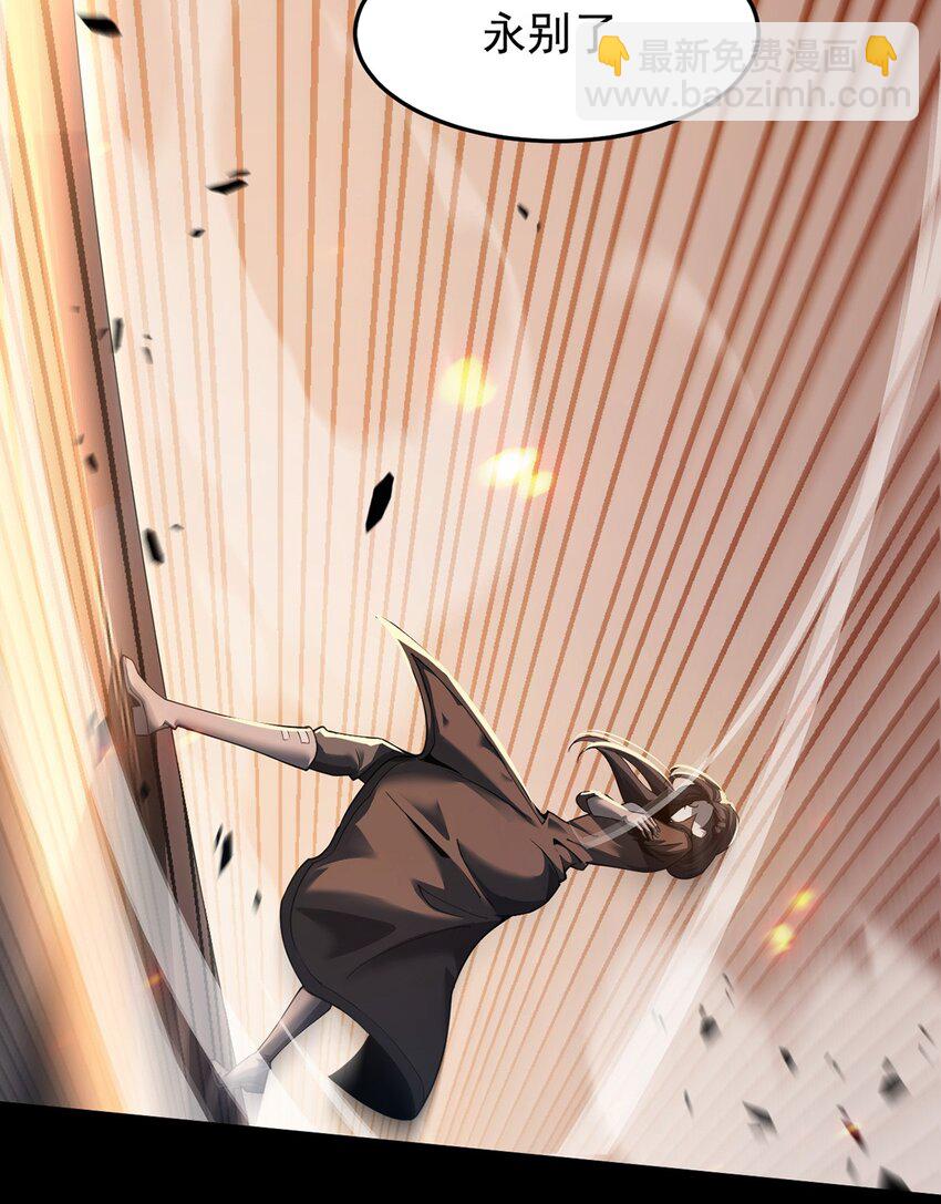 025 真假姜远(1/2)-第26话