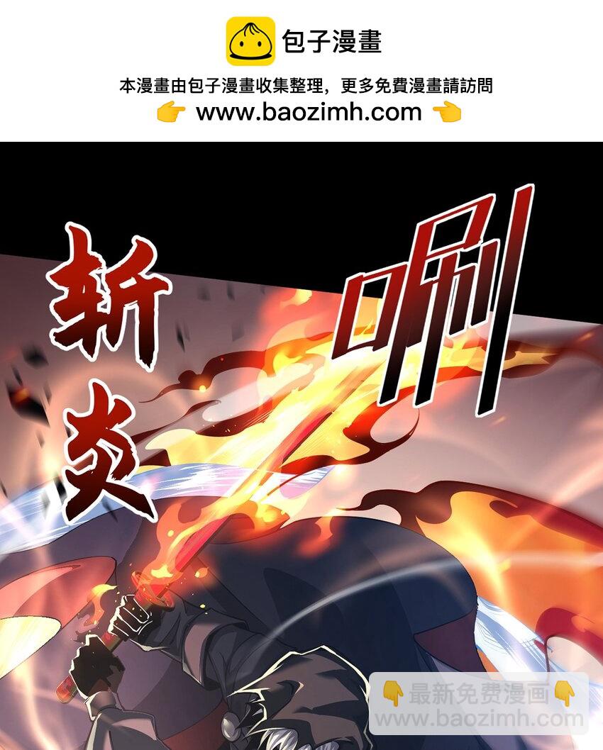 025 真假姜远(1/2)-第26话