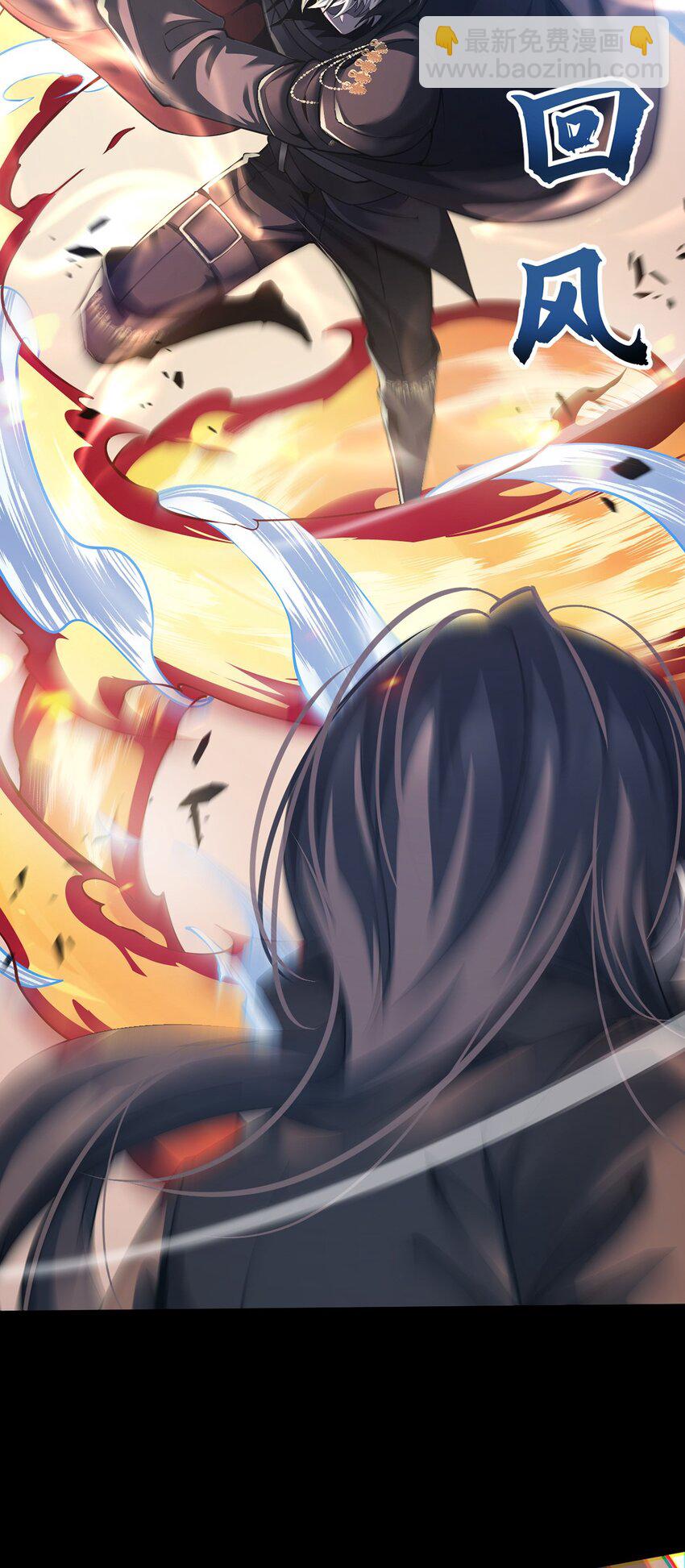 025 真假姜远(1/2)-第26话