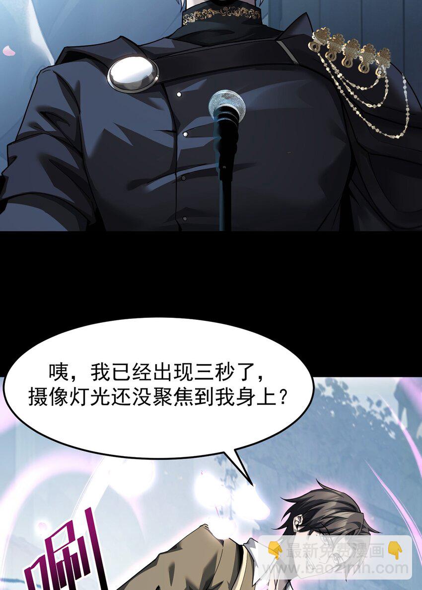 027 奴役项圈(1/2)-第28话