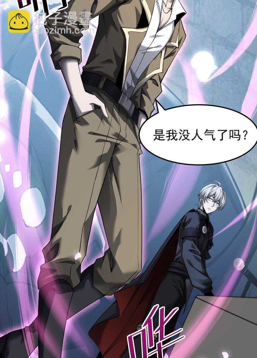 027 奴役项圈(1/2)-第28话