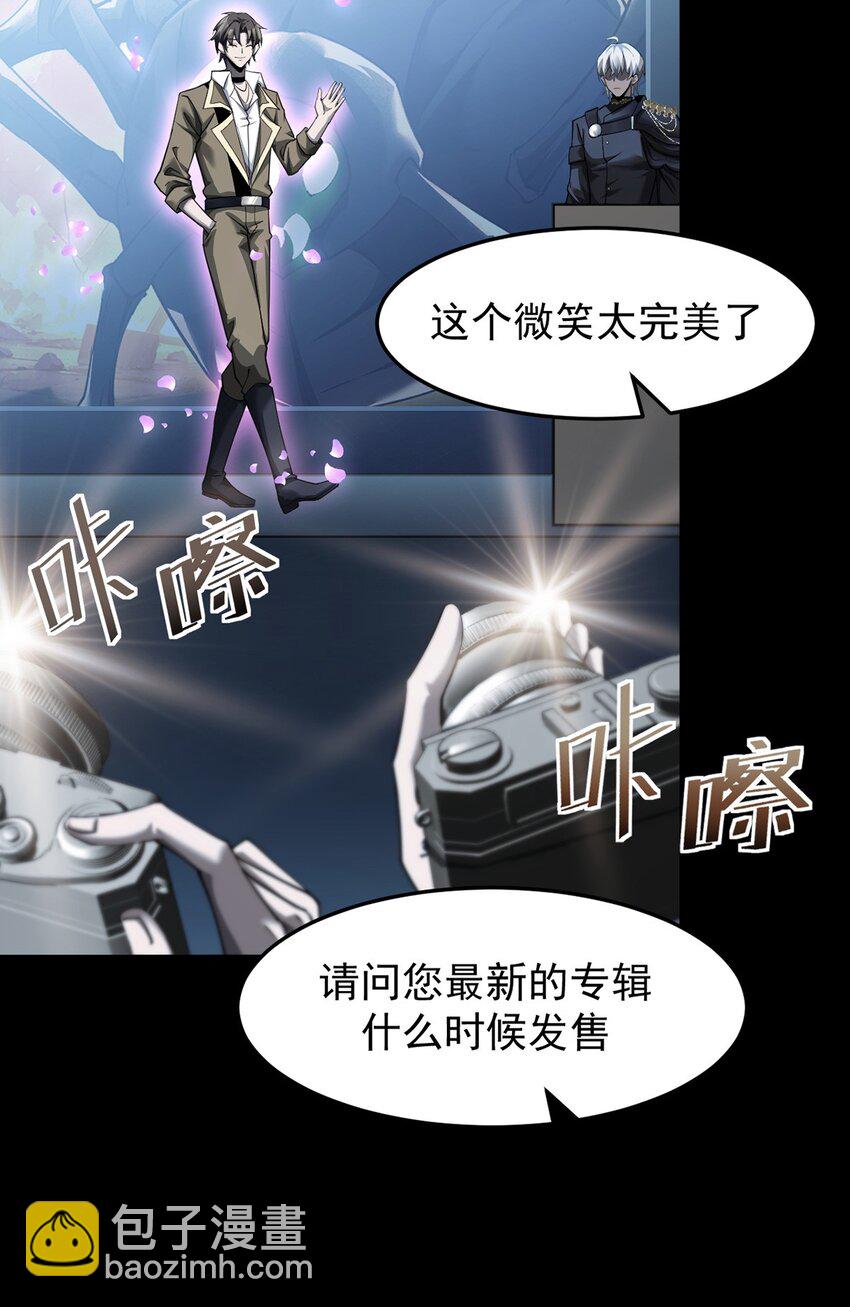 027 奴役项圈(1/2)-第28话