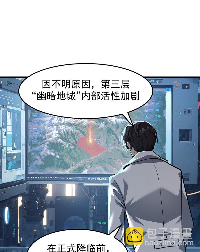 027 奴役项圈(1/2)-第28话