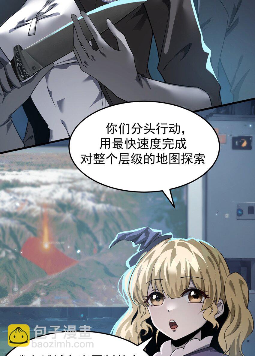 027 奴役项圈(1/2)-第28话