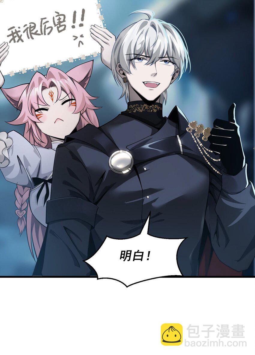 027 奴役项圈(1/2)-第28话