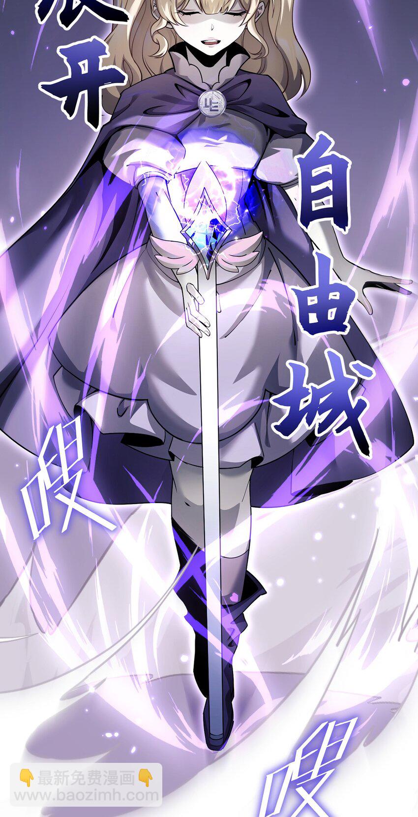 027 奴役项圈(1/2)-第28话