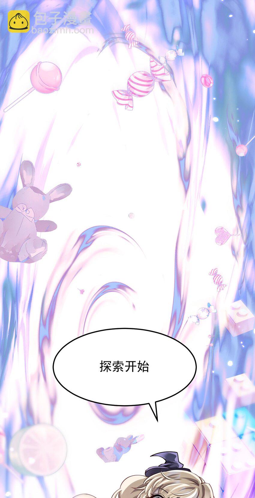 027 奴役项圈(1/2)-第28话