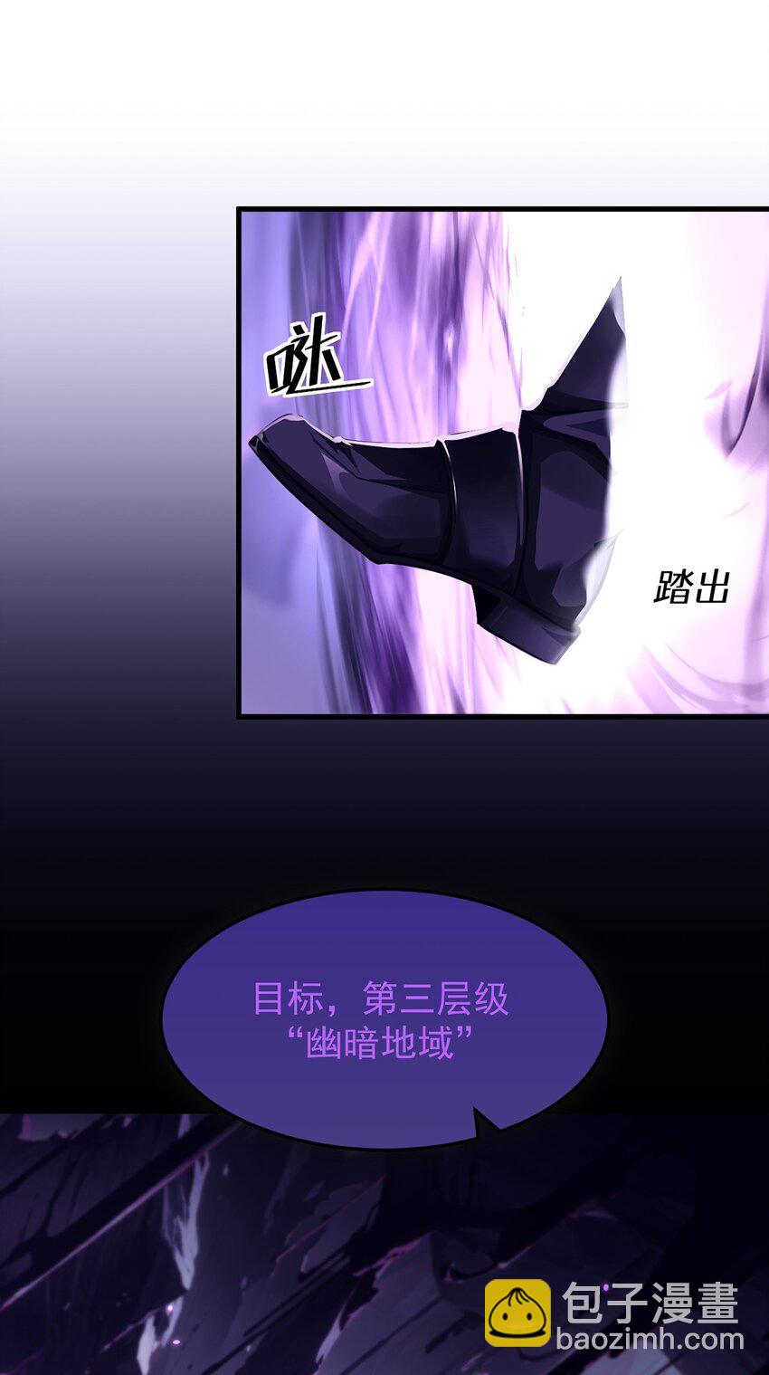 027 奴役项圈(1/2)-第28话