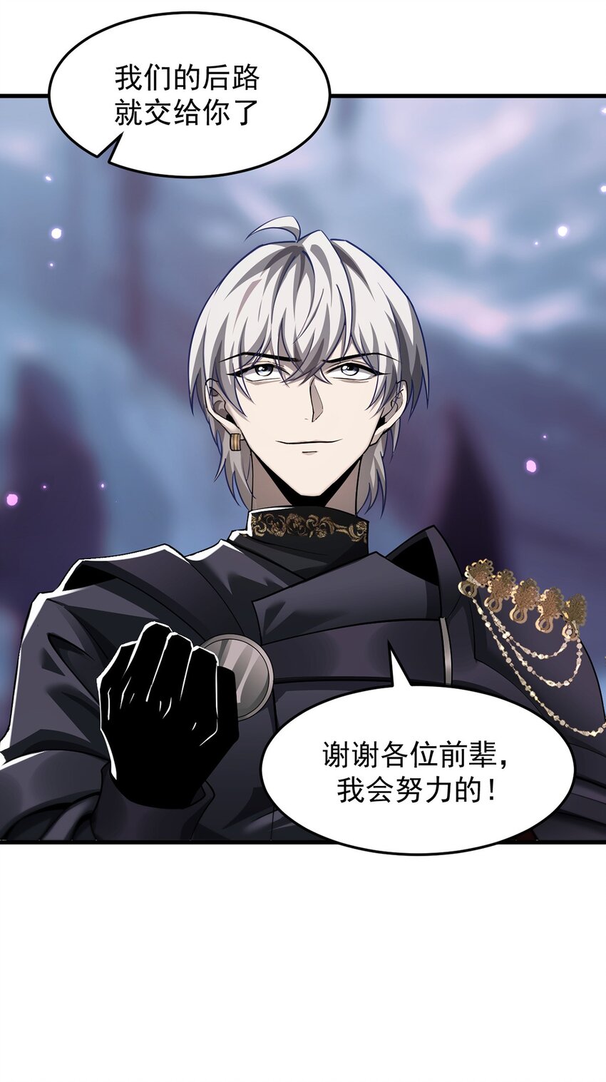 027 奴役项圈(1/2)-第28话