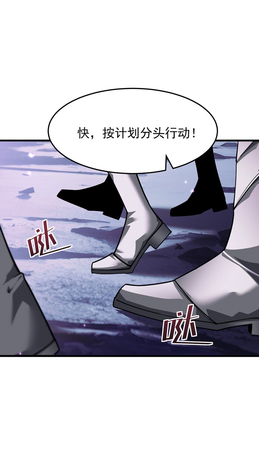 027 奴役项圈(1/2)-第28话