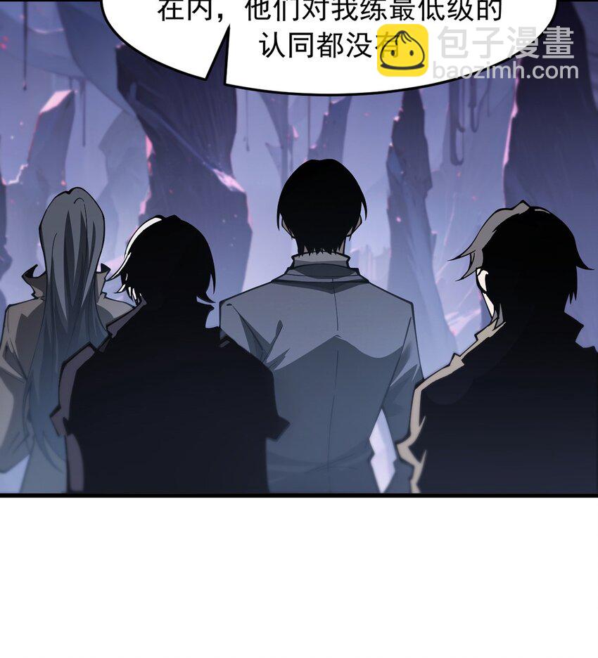 027 奴役项圈(1/2)-第28话