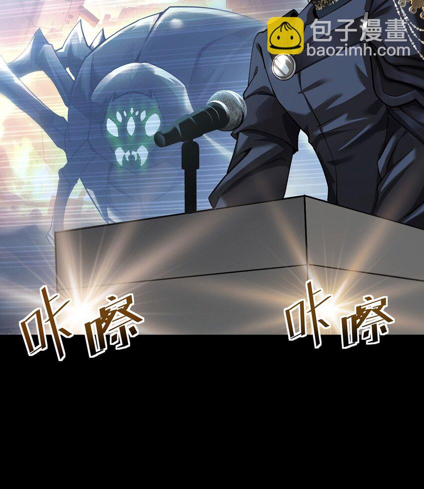 027 奴役项圈(1/2)-第28话