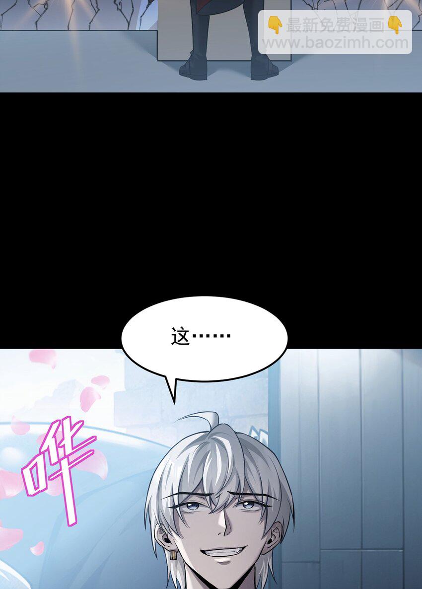 027 奴役项圈(1/2)-第28话