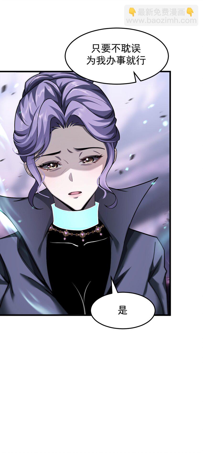 029 制造绝境(1/2)-第30话