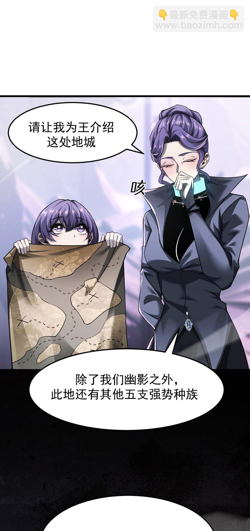 029 制造绝境(1/2)-第30话