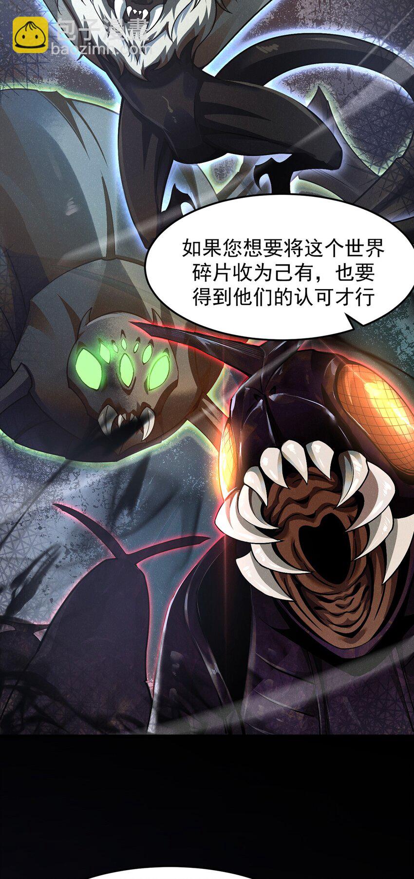 029 制造绝境(1/2)-第30话