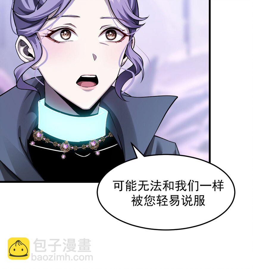 029 制造绝境(1/2)-第30话