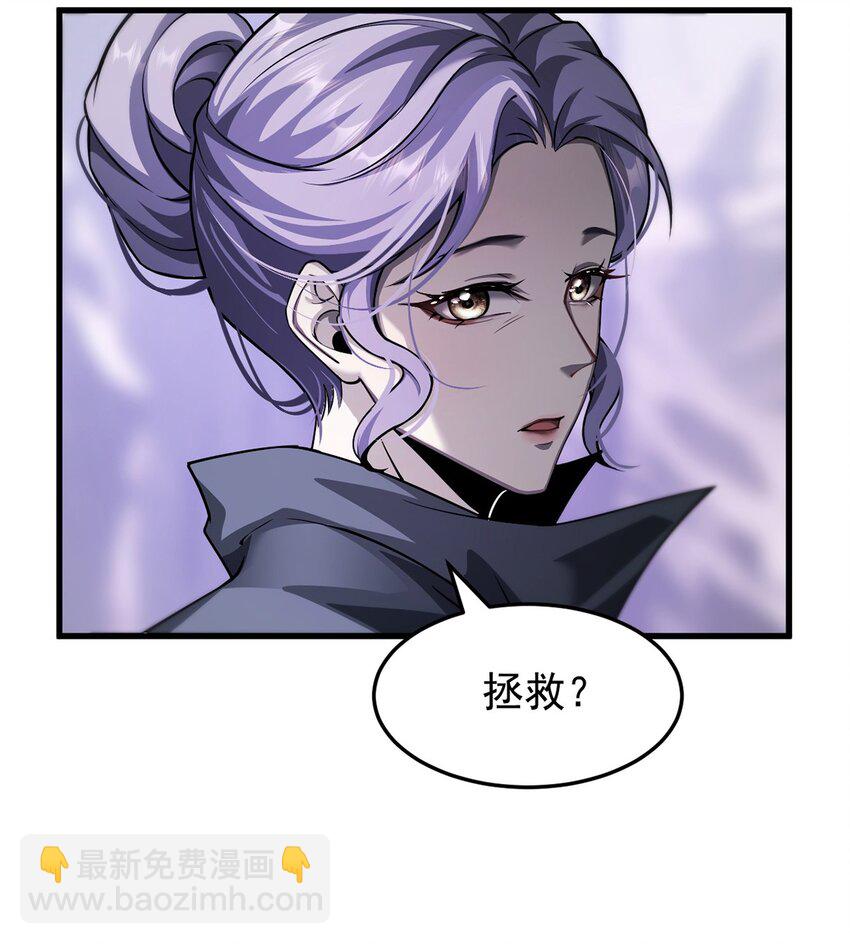 029 制造绝境(1/2)-第30话