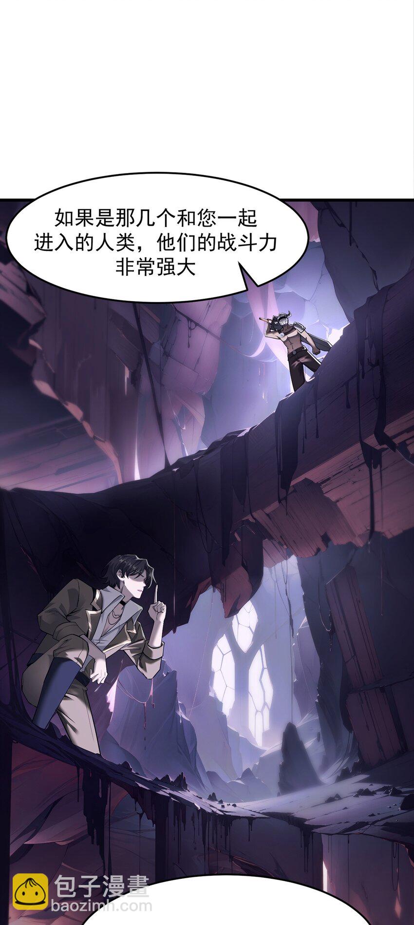 029 制造绝境(1/2)-第30话