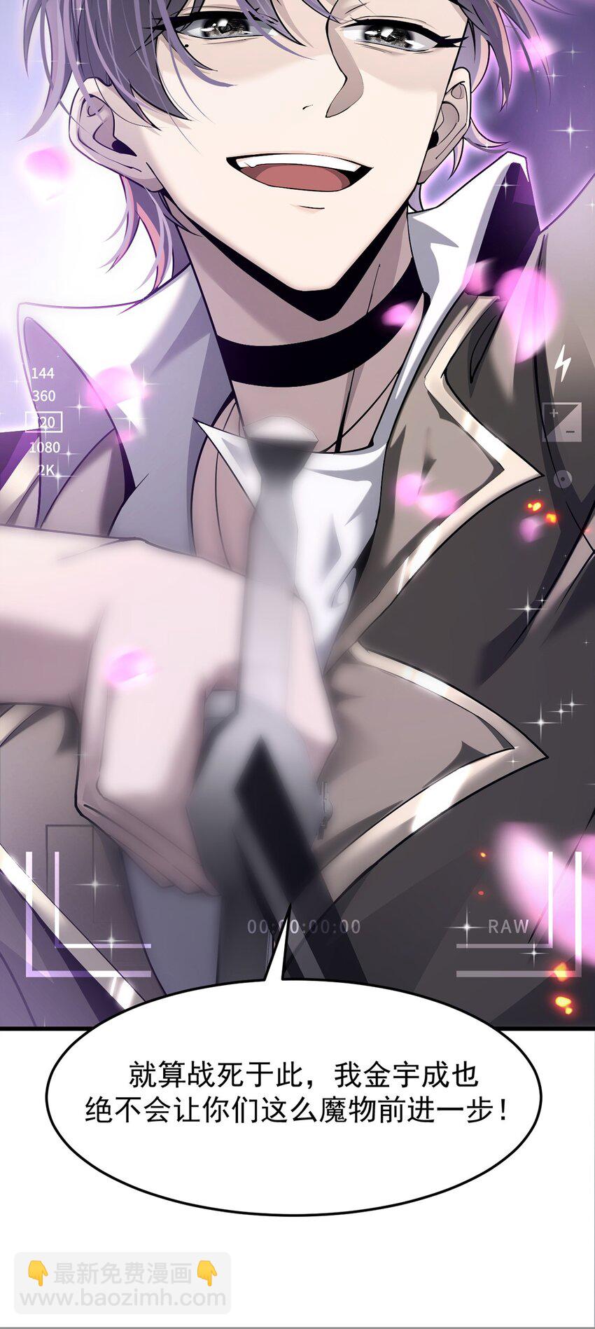 029 制造绝境(1/2)-第30话