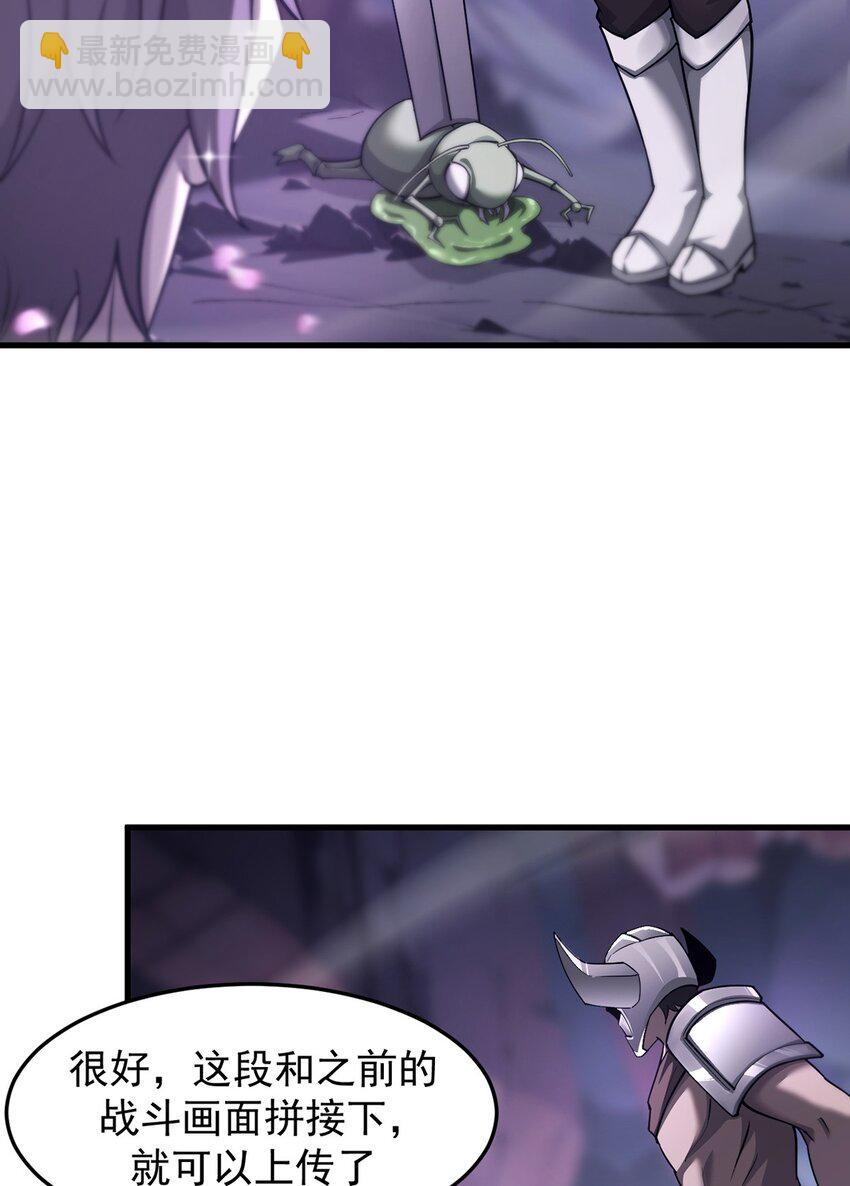 029 制造绝境(1/2)-第30话