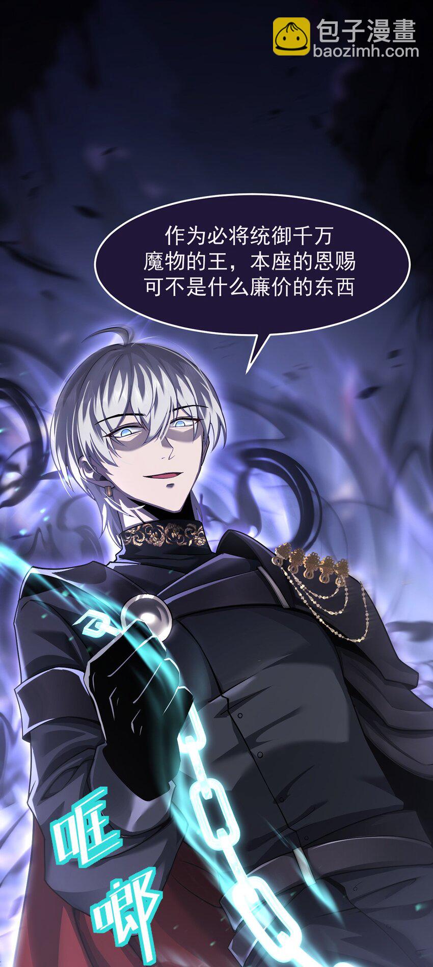 029 制造绝境(1/2)-第30话