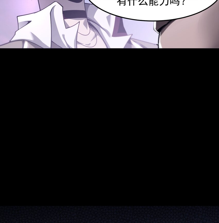 029 制造绝境(1/2)-第30话