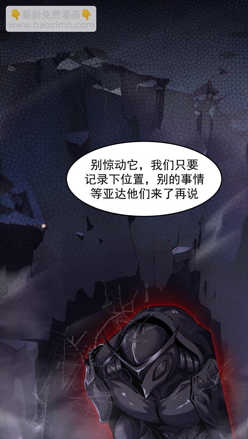 029 制造绝境(1/2)-第30话