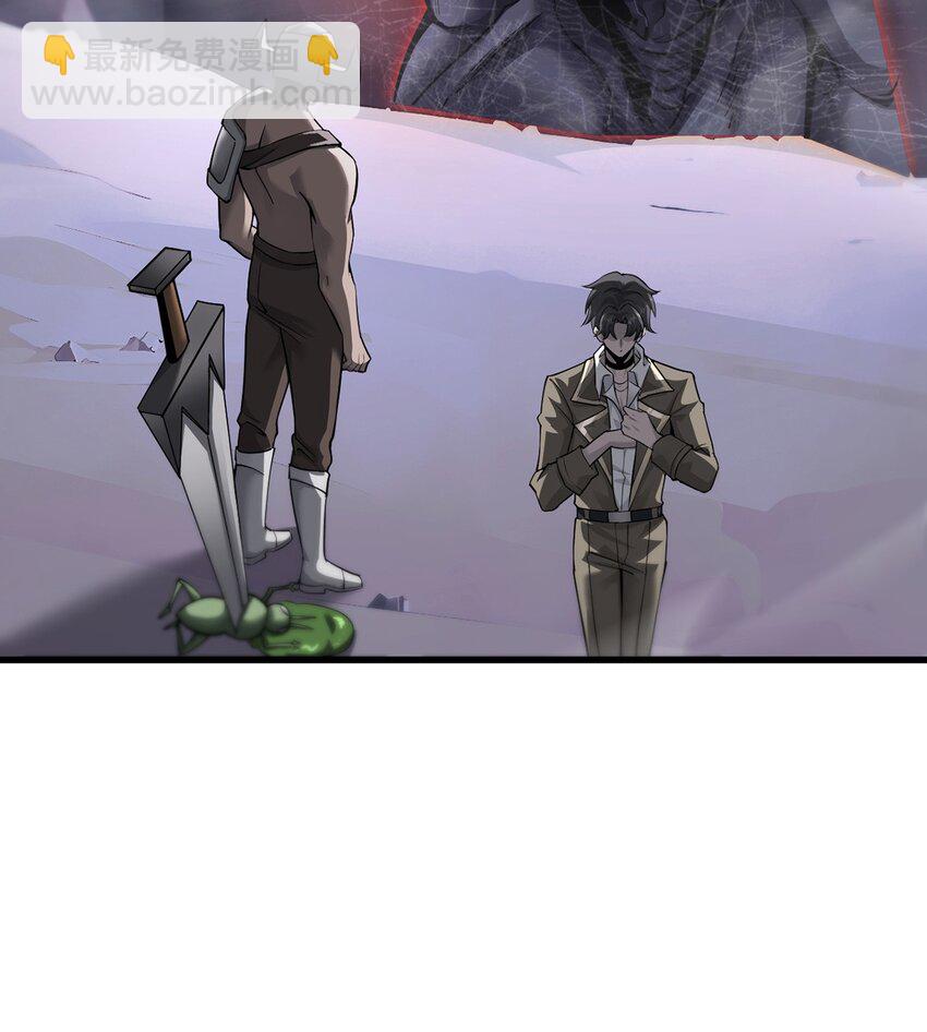 029 制造绝境(1/2)-第30话