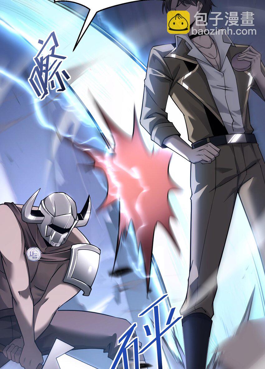 029 制造绝境(1/2)-第30话