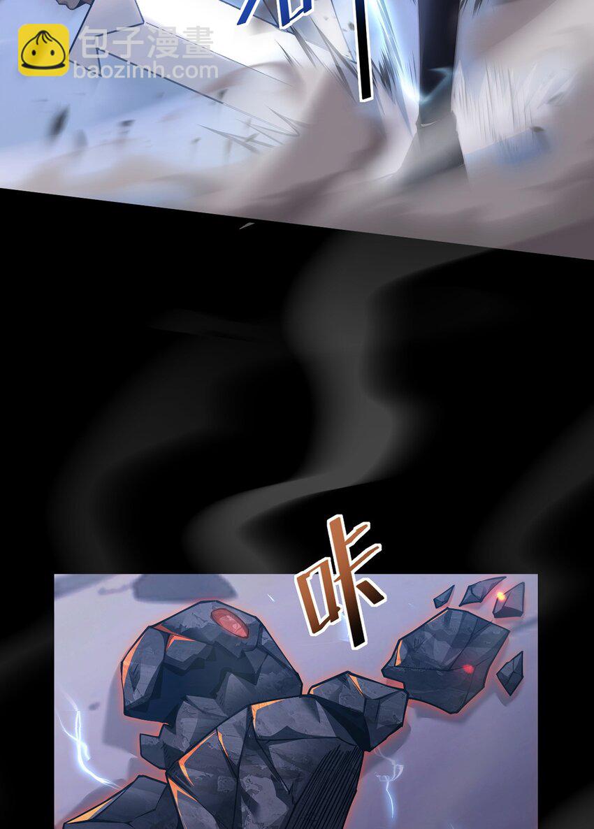 029 制造绝境(1/2)-第30话