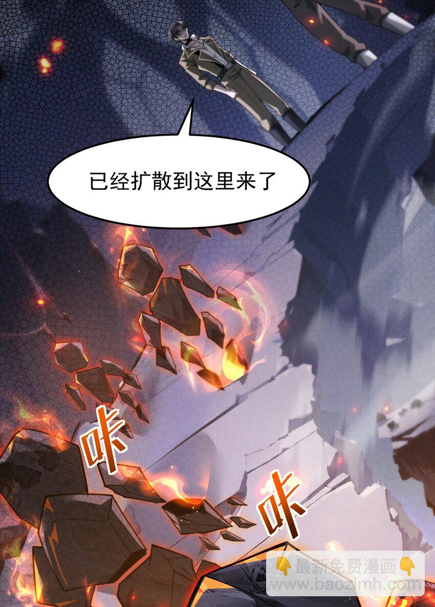 029 制造绝境(1/2)-第30话