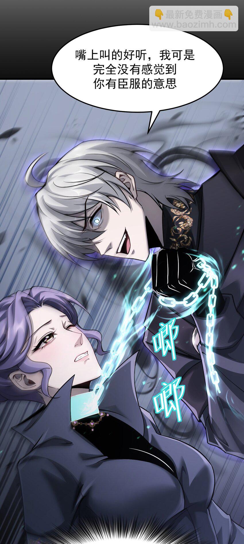 029 制造绝境(1/2)-第30话