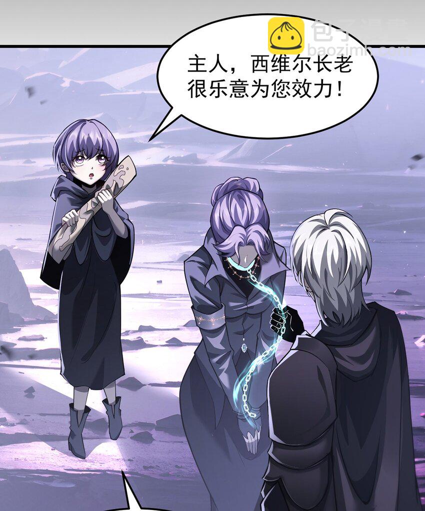 029 制造绝境(1/2)-第30话