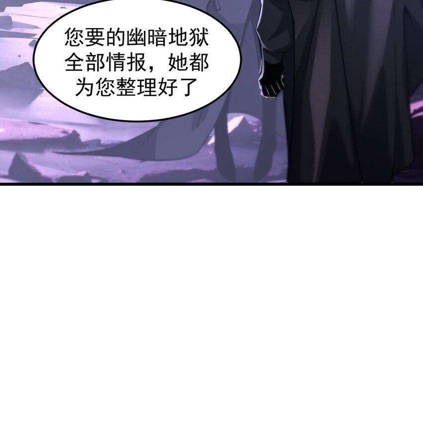 029 制造绝境(1/2)-第30话