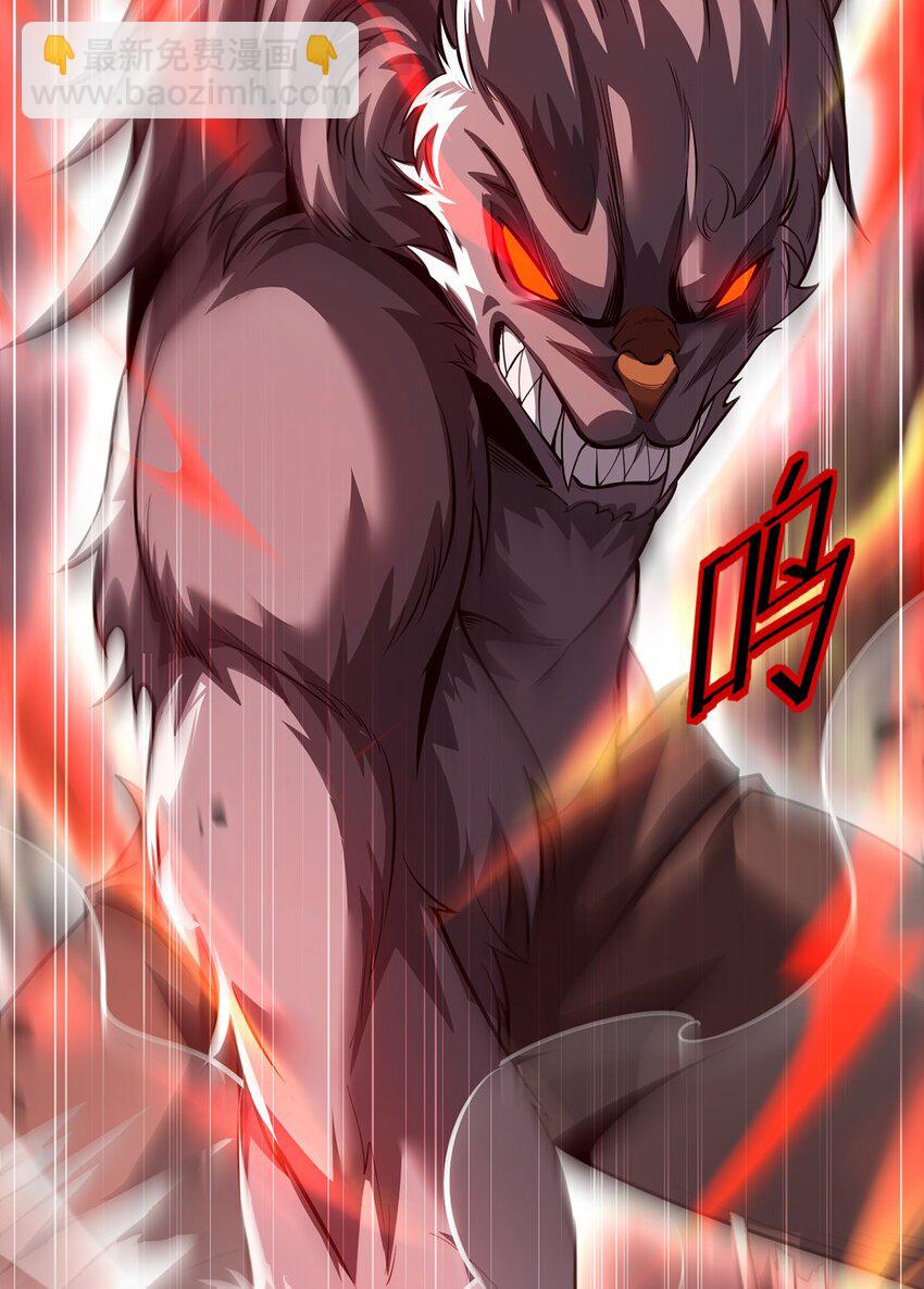 031 只因弱小(1/2)-第32话