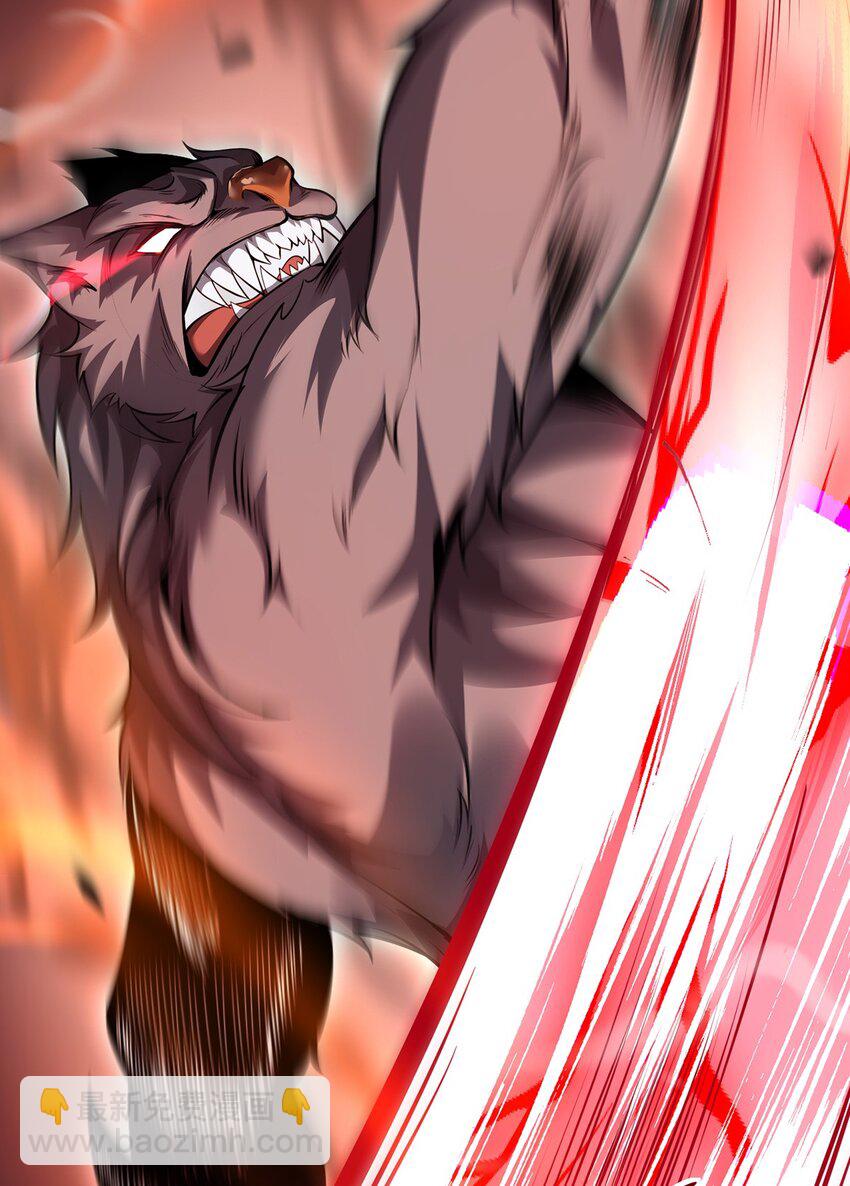 031 只因弱小(1/2)-第32话