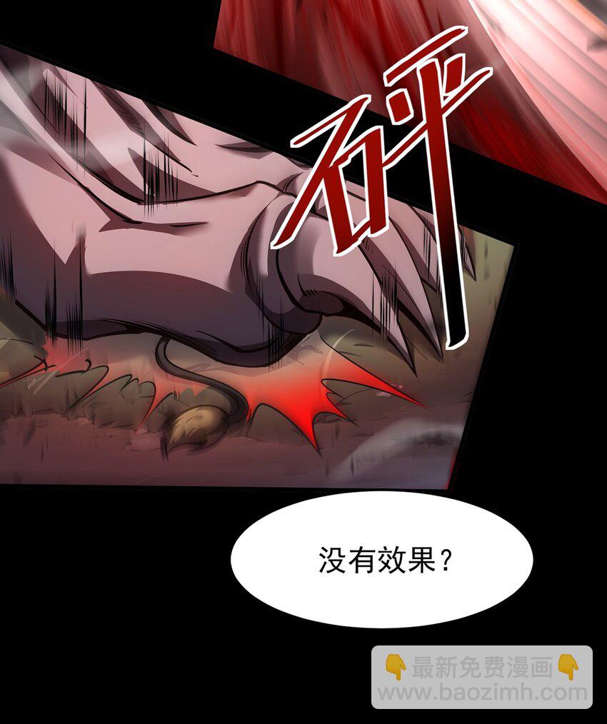 031 只因弱小(1/2)-第32话