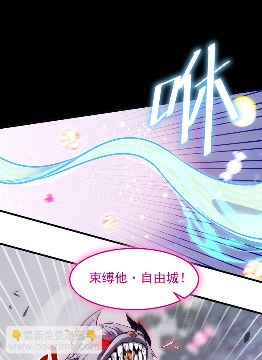 031 只因弱小(1/2)-第32话